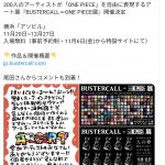 レス6番の画像サムネイル