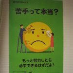 レス1番の画像サムネイル