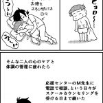レス2番の画像サムネイル