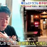 レス2番の画像サムネイル