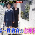 レス7番の画像サムネイル