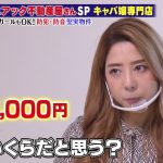 レス14番の画像サムネイル