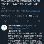 レス1番の画像サムネイル