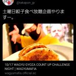 レス1番の画像サムネイル