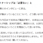 レス1番の画像サムネイル