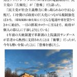レス1番の画像サムネイル
