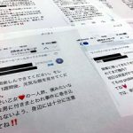 レス3番の画像サムネイル