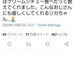 レス1番の画像サムネイル