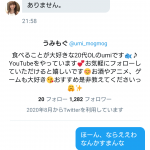 レス2番の画像サムネイル