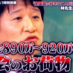 レス1番の画像サムネイル