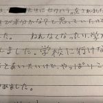 レス1番の画像サムネイル