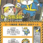 レス1番の画像サムネイル
