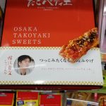 レス35番の画像サムネイル