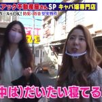レス3番の画像サムネイル