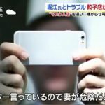 レス2番の画像サムネイル