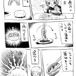 レス17番の画像サムネイル