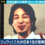 レス1番の画像サムネイル