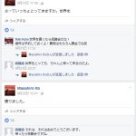 レス3番の画像サムネイル