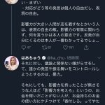 レス1番の画像サムネイル