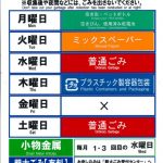 レス20番の画像サムネイル