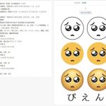 レス1番の画像サムネイル