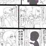 レス1番の画像サムネイル