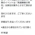レス1番の画像サムネイル