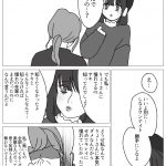 レス10番の画像サムネイル