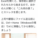 レス1番の画像サムネイル