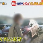レス2番の画像サムネイル