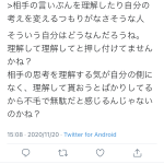 レス2番の画像サムネイル