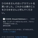 レス1番の画像サムネイル