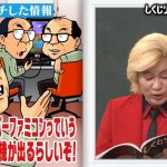 レス1番の画像サムネイル