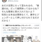 レス2番の画像サムネイル