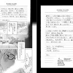 レス20番の画像サムネイル