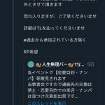 レス1番の画像サムネイル