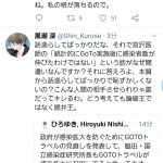 レス48番の画像サムネイル