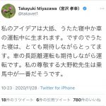 レス2番の画像サムネイル