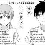 レス84番の画像サムネイル