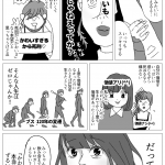 レス2番の画像サムネイル