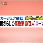 レス2番の画像サムネイル