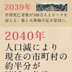 レス119番の画像サムネイル