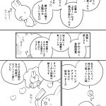 レス2番の画像サムネイル