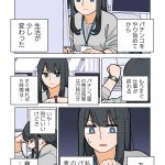 レス1番の画像サムネイル