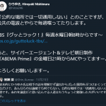 レス1番の画像サムネイル