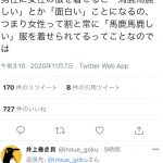 レス1番の画像サムネイル