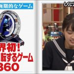 レス27番の画像サムネイル