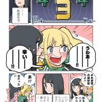 レス5番の画像サムネイル