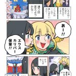 レス5番の画像サムネイル