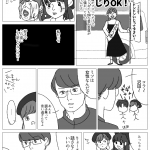 レス7番の画像サムネイル